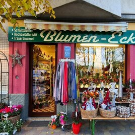Blumen-Eck, Altaussee, exterior view | © Stephanie Bor